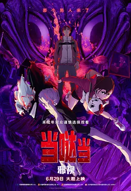 91九色在线播放