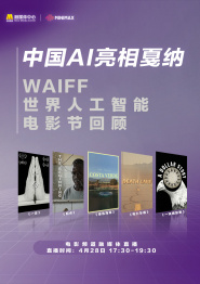 一区二区在线视频观看